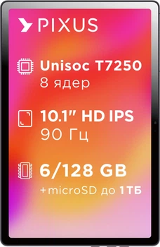 Планшет Pixus Line NEW 6/128GB LTE graphite (4897058532340) 336351