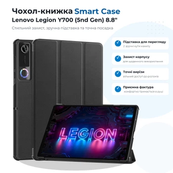 Чехол для планшета BeCover Smart Case Lenovo Legion Y700 (5nd Gen) TB323FU 8.8" Black (715811)