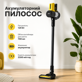 Вертикальний пилосос R8761 Ручний пилосос Вертикальний акумуляторний пилосос для сухого прибирання підлоги 120Вт