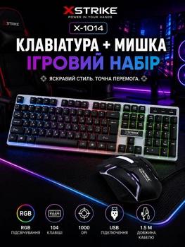 Игровой комплект ведущая мембранная клавиатура 104 клавиши с оптической мышью с RGB подсветкой XSTRIKE X-1014 раскладка RU/ENG/RUS мышь и клавиатура набор геймерский для ПК и ноутбука Черный