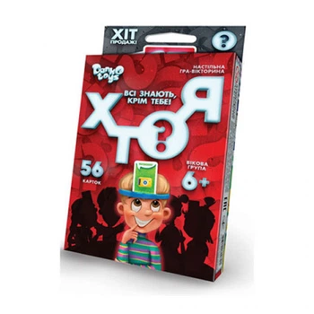 Настільна гра вікторина Хто Я Міні Danko Toys HIM-03-01U гра для дітей і компанії від 6 років