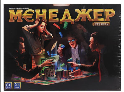Настільна гра Менеджер Premium Danko Toys G-ManP-01-01U економічна гра 8+ для компанії