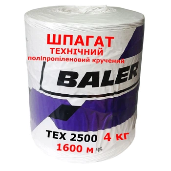 Шпагат полипропиленовый Технический белый ЗРостай, 1600 м, 4 кг (2500 tex) (3877-06)