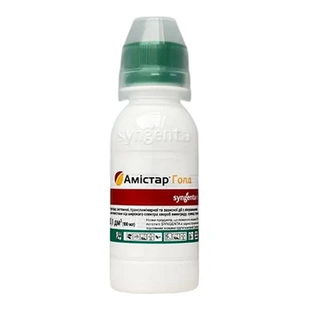 Фунгицид Syngenta Амистар Голд, 100 мл (3903-12)