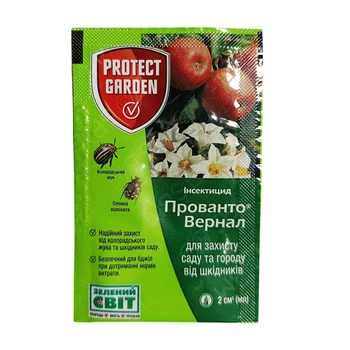 Инсектицид Bayer Прованто Вернал, 2 мл (3849-05)