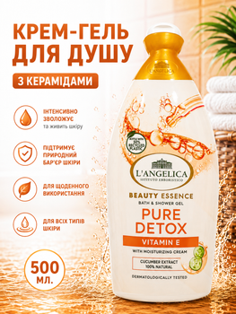 Гель для душа L’Angelica Beauty Essence Pure Detox с витамином E и огуречным экстрактом, 500 мл