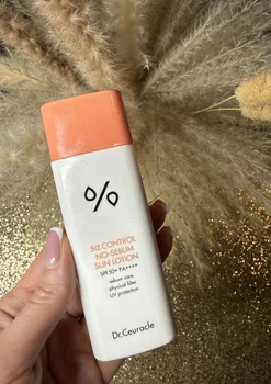 Сонцезахисний лосьйон 5-альфа контроль SPF 50+ Dr.Ceuracle CONTROL NO-SEBUM SUN LOTION