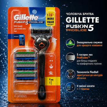 Мужской станок для бритья Gillette Fusion5 ProGlide FlexBall + 4 сменные кассеты