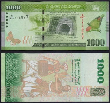 Банкнота Шри-Ланка 1000 рупий 2022 г. UNC