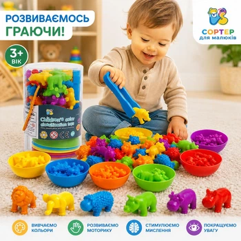 Развивающая игра сортируй по цветам, звери 36 шт