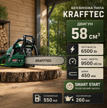 Бензопила KRAFFTEC цепная бензиновая пила для дерева дров сада обрезки веток распиловки древесины 6500 Вт 58 см3 шина 45 см 9500 об мин Smart Start зеленая