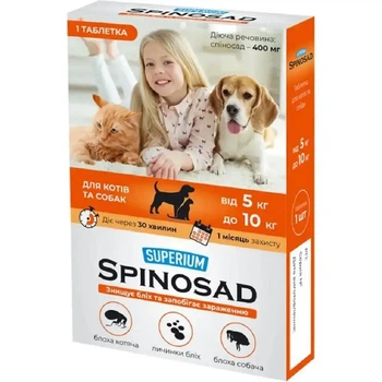 Супериум Спиносад (Superium Spinosad) таблетки от блох для кошек и собак 5–10 кг