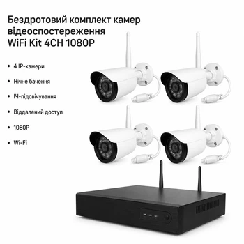 Бездротовий комплект безповоротних камер відеоспостереження WiFi Kit 4CH 1080P 4 IP-камери з нічним баченням реєстратором та ІЧ-підсвічуванням та віддаленим доступом