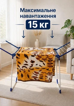 Електрична напольна сушарка для білизни електросушарка Shine ЕБК-8/220