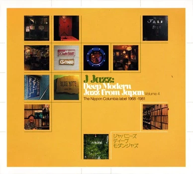 Вінілова платівка VARIOUS ARTISTS J JAZZ VOL. 4 DEEP MODERN JAZ