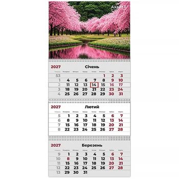 Календарь настенный квартальный 2027г. 3 пружины Gardens 1, Axent 8803-27-16-A