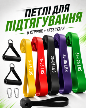 Петли для подтягивания эспандеры для тренировок 5 шт резинки для фитнеса с ручками карабинами и дверным креплением эластичные ленты TPE 5–125 LBS дома и зала йоги пилатеса реабилитации упражнений на руки ноги и ягодицы