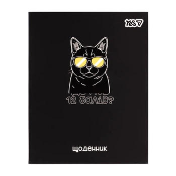 Щоденник шкільний Cat Vibe YES 911752 40 аркушів Різнокольоровий shop (5056574477309)