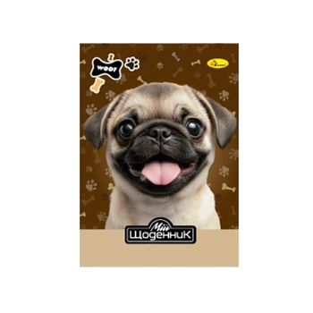 Дневник ученический "Woof dog dog" Апельсин АП-0101-19
