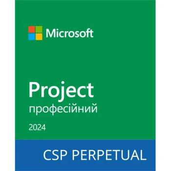 Офісний додаток Microsoft Project Professional 2024 Commercial Software, Perpetual