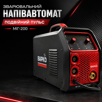 Профессиональный полуавтомат сварочный ВАРКО МИГ-200 Двойной Пульс MIG/MAG TIG-Lift MMA с инверторной технологией, синергией и дисплеем для универсального использования (COPY)