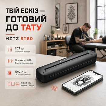 Портативный беспроводной Bluetooth/USB трансферный тату термопринтер HZTZ ST80