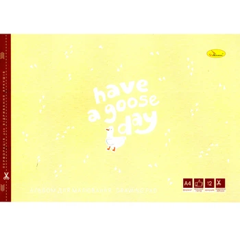 Альбом для рисования "Have a goose day" Апельсин АП-0302-15, 12 листов