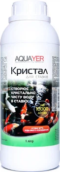 Средство для очищения воды в пруду AQUAYER Кристалл 1 (л)
