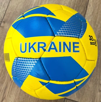 М'яч футбольний BALLONSTAR-45 UKRAINE, жовто-блакитний