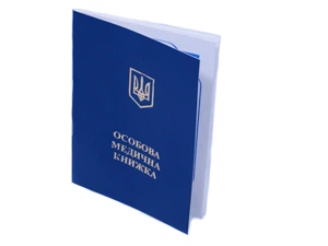 Книжка медицинская без голограммы Синий Unison (Дк 004)