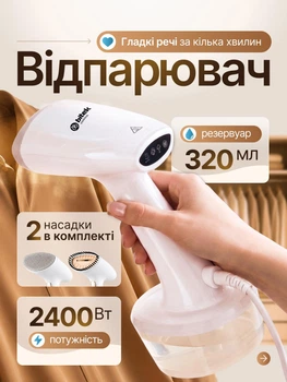 Відпарювач одягу вертикальний побутовий 2400 Вт паровідпарювач потужний зі швидким нагріванням для всіх видів тканин прасувальна система парогенератор універсальний прасування штанів сорочок штор для суконь костюмів домашнього використання Bitek