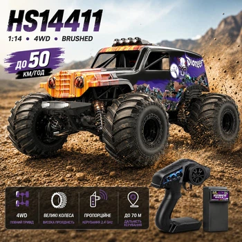 Машинка на радиоуправлении HS14411 1:14 4WD до 50 км/ч, RC Monster Truck внедорожник на пульте с аккумулятором