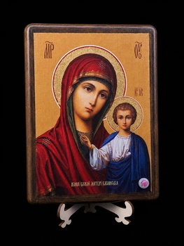 Икона Божией Матери Казанская 21×29 см на дереве с натуральным холстом, частицей ладана и подставкой