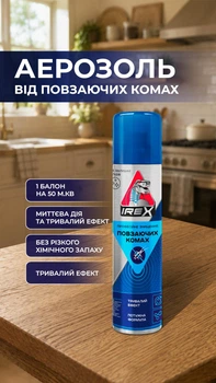 Аэрозоль от ползающих насекомых Irex , 275 мл