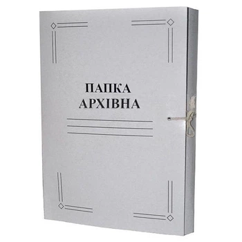 Папка архивная с завязками картонная А4 (22896)