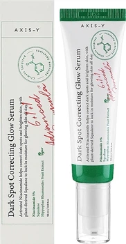 Сыворотка для лица Axis-Y Dark Spot Correcting Glow Serum 50 мл