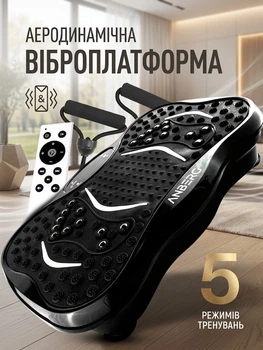 Виброплатформа для тренировок дома для стимуляции лимфообращения и похудения 150 кг