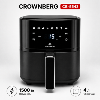Аерогриль Crownberg CB-5543 4 л 1500 Вт Аерофритюрниця мультипіч | 8 програм