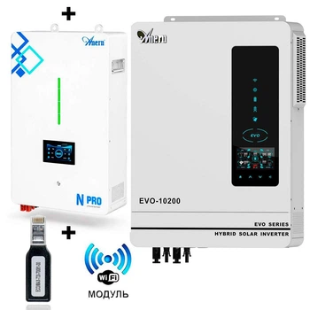 Комплект резервного питания Anern 10кВт/ч 10.2кВт +WiFi (AN-SCI-EVO-10200-AN-LPB-N-48200-WiFi)
