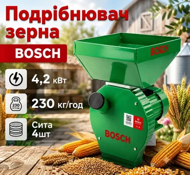 Зернодробилка электрическая 4.2 кВт 220В 230 кг/ч молотковая для зерна и кукурузы с 4 ситами зеленая