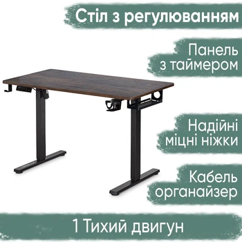 Стіл Mealux PowerDesk Lite Antique з електрорегулюванням висоти (арт. EVO-201 Lite Antique/B)