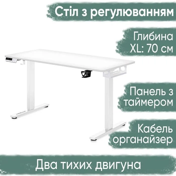 Стіл Mealux PowerDesk Duo XL White (арт. EVO-252 Duo W/W)