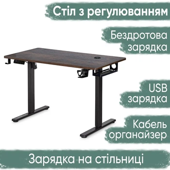 Стіл Mealux PowerDesk Energy Antique з електрорегулюванням висоти (арт. EVO-201 Energy A/B)