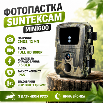 Фотоловушка Suntekcam MINI600 Охотничья камера с микрофоном и динамиком Фотоловушка с ночным видением Фотоловушка с видео