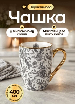 Фарфоровая чашка для чая 400 мл с золотым ободком кружка для кофе на подарок Серый