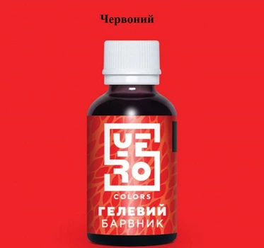 Барвник гелевий Yero Colors червоний 10г