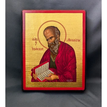 Писаная икона Святого апостола Иоанна Богослова 16×20 см