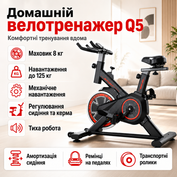 Механический велотренажер для дома Q5878 110х85х43 см до 125 кг с амортизацией сиденья и бесшумной системой нагрузки Черный тренажер для ног