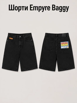 Шорты Empyre черные широкие Baggy — джинсовые Эмпаер loose fit sk8, размер L