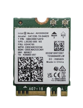 Wi‑Fi 6 модуль Intel AX200NGW (AX200) M.2 адаптер, Bluetooth 5.2